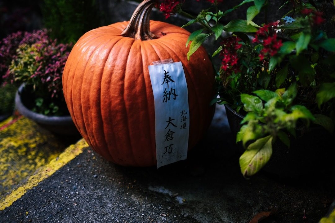 Kyoto, Japan